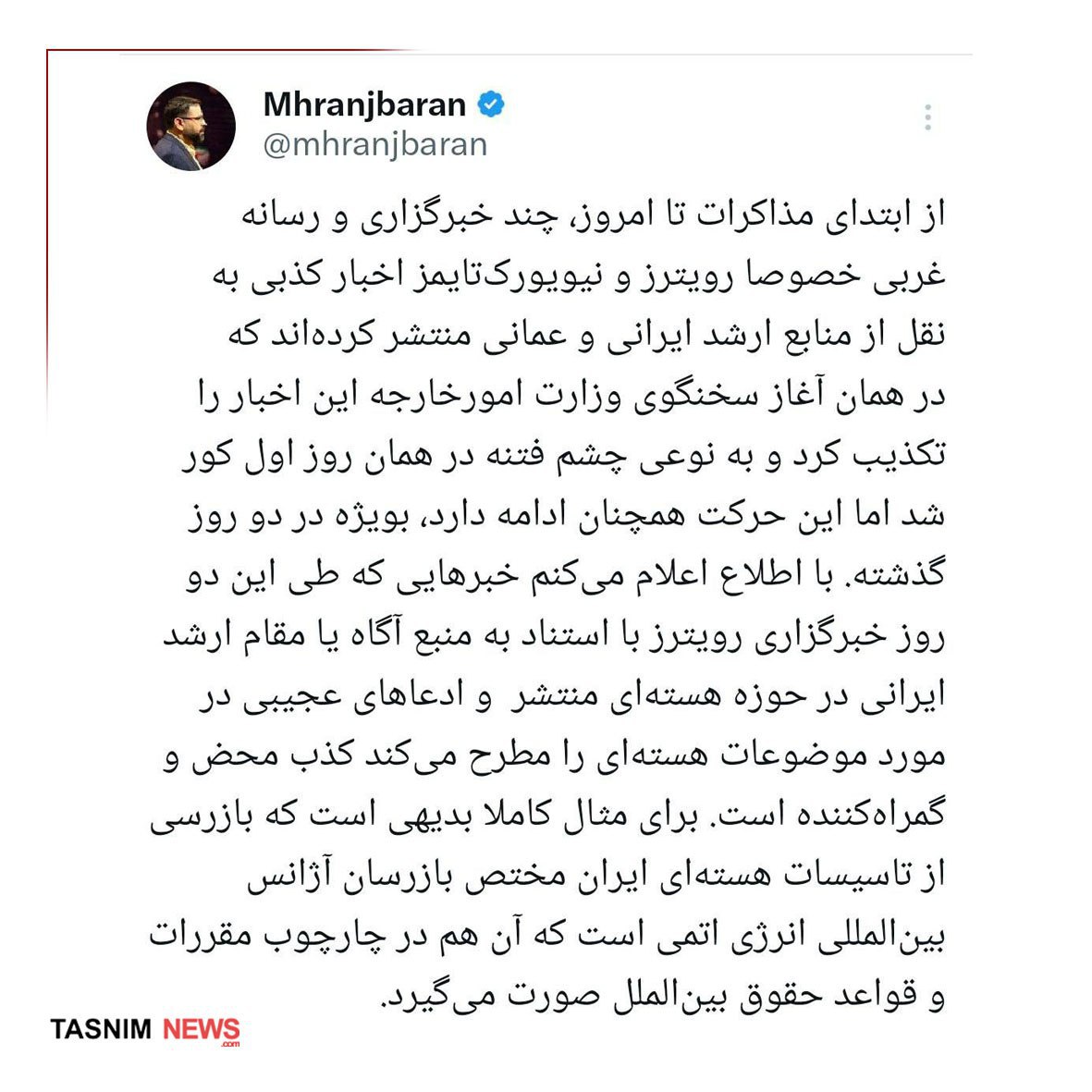 توییت رنجبران 