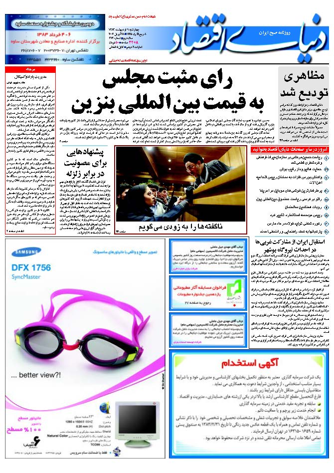 373_Page_01