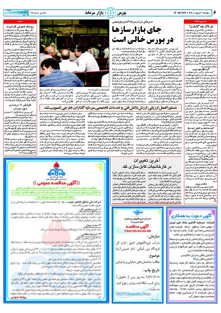 373_Page_06