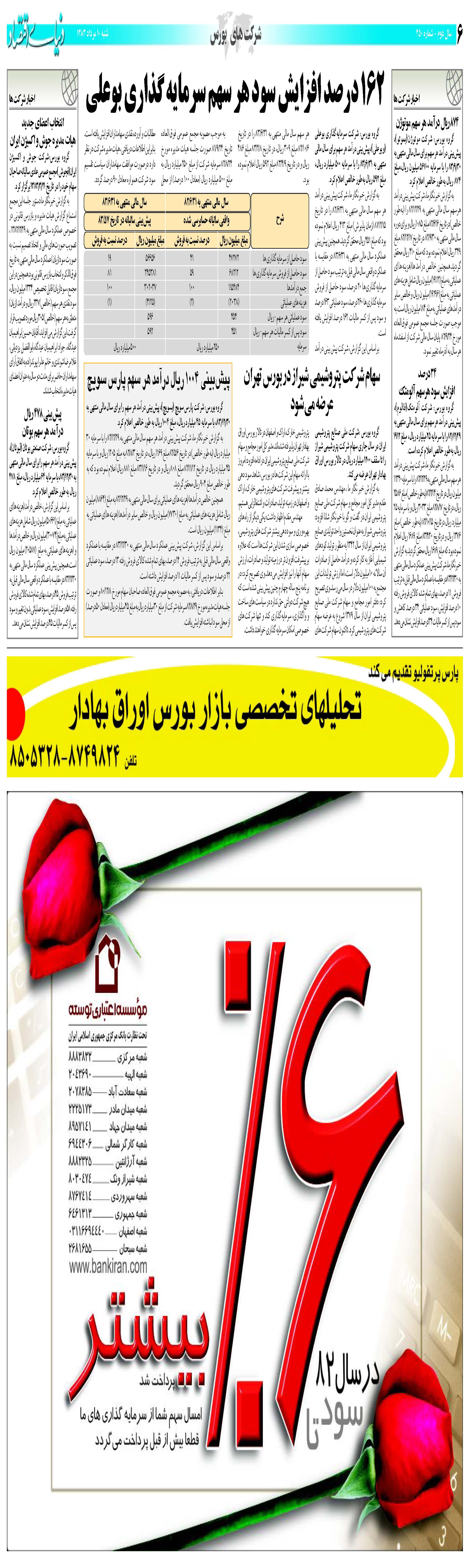 450_Page_06