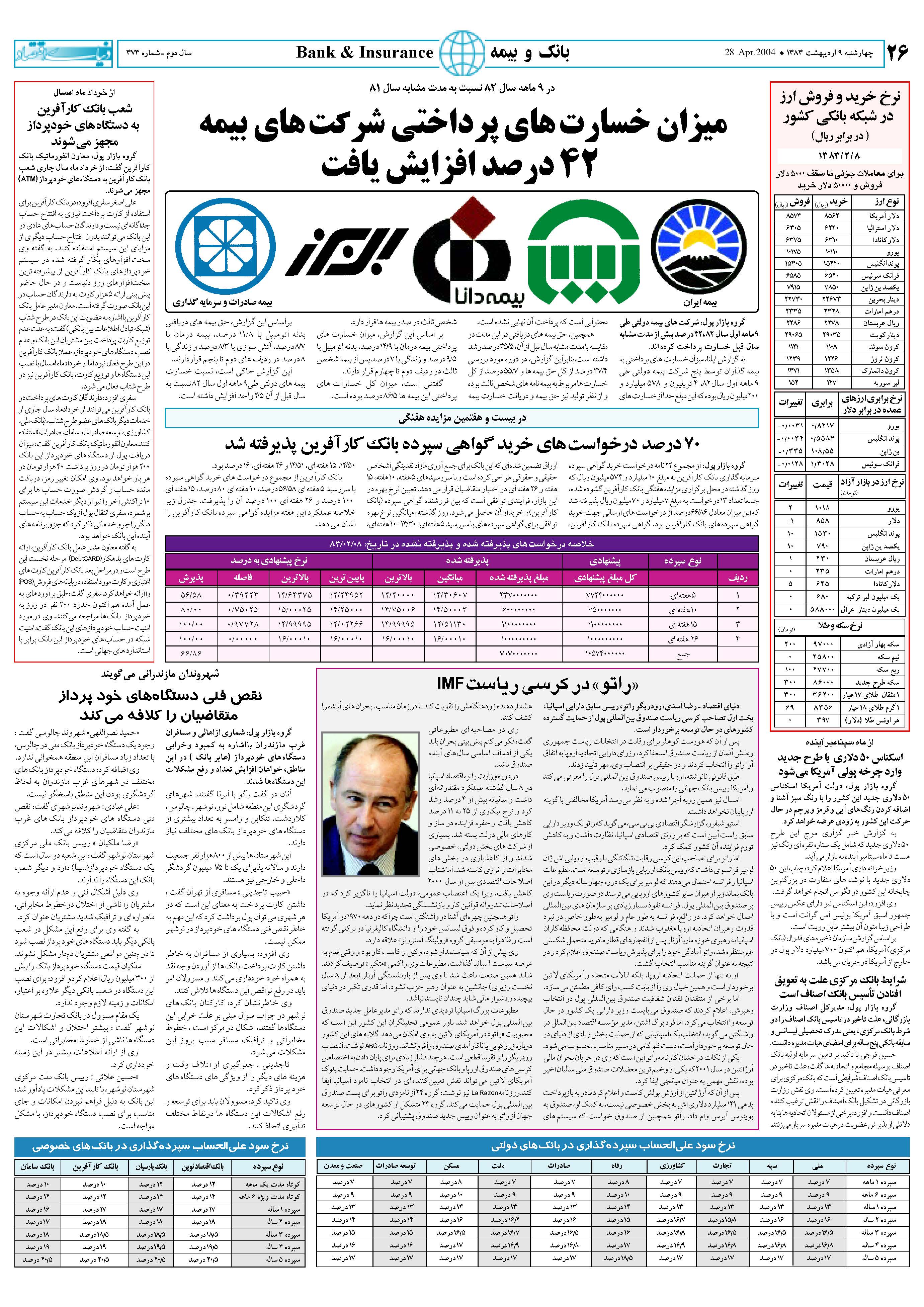 373_Page_26