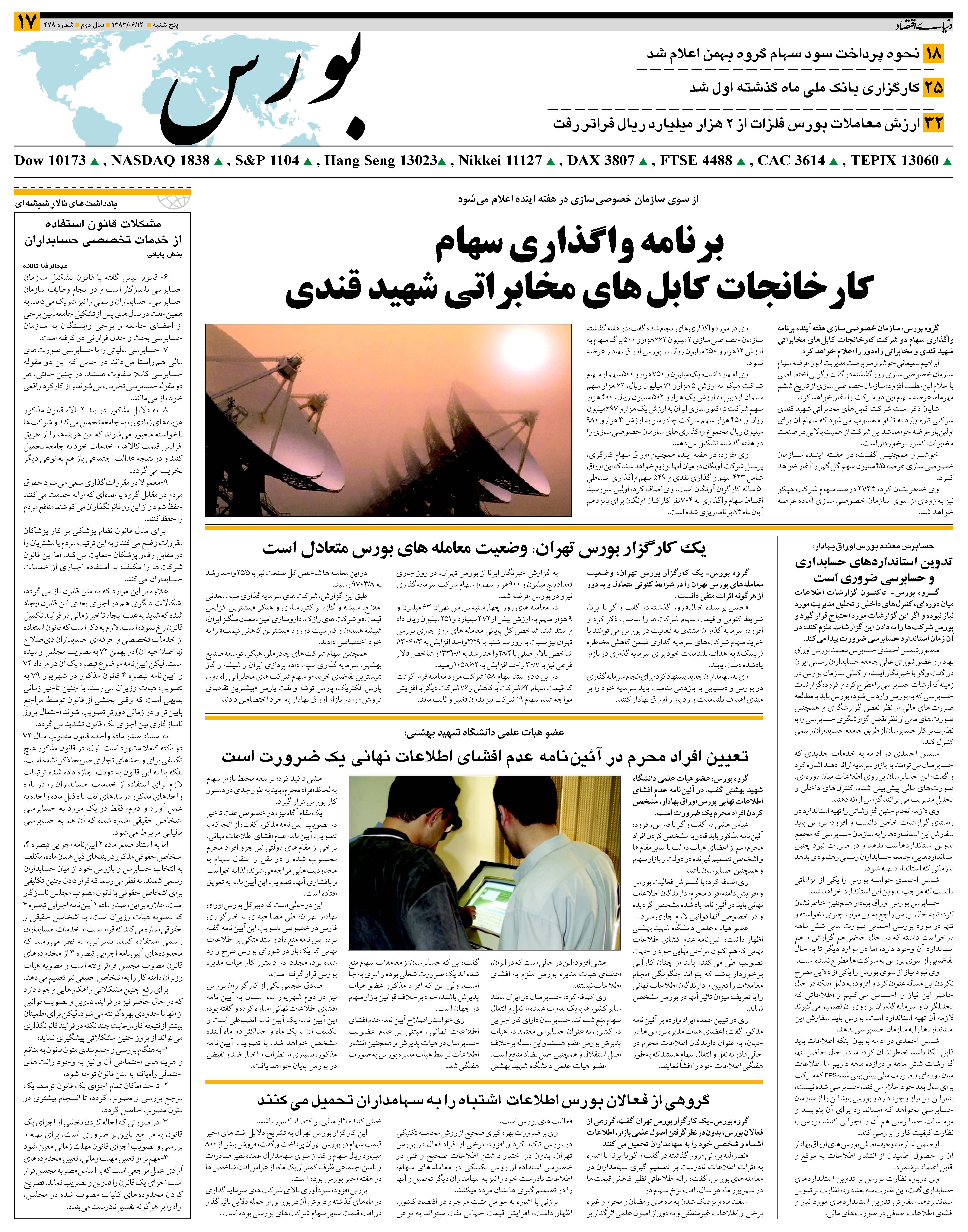 478_Page_17