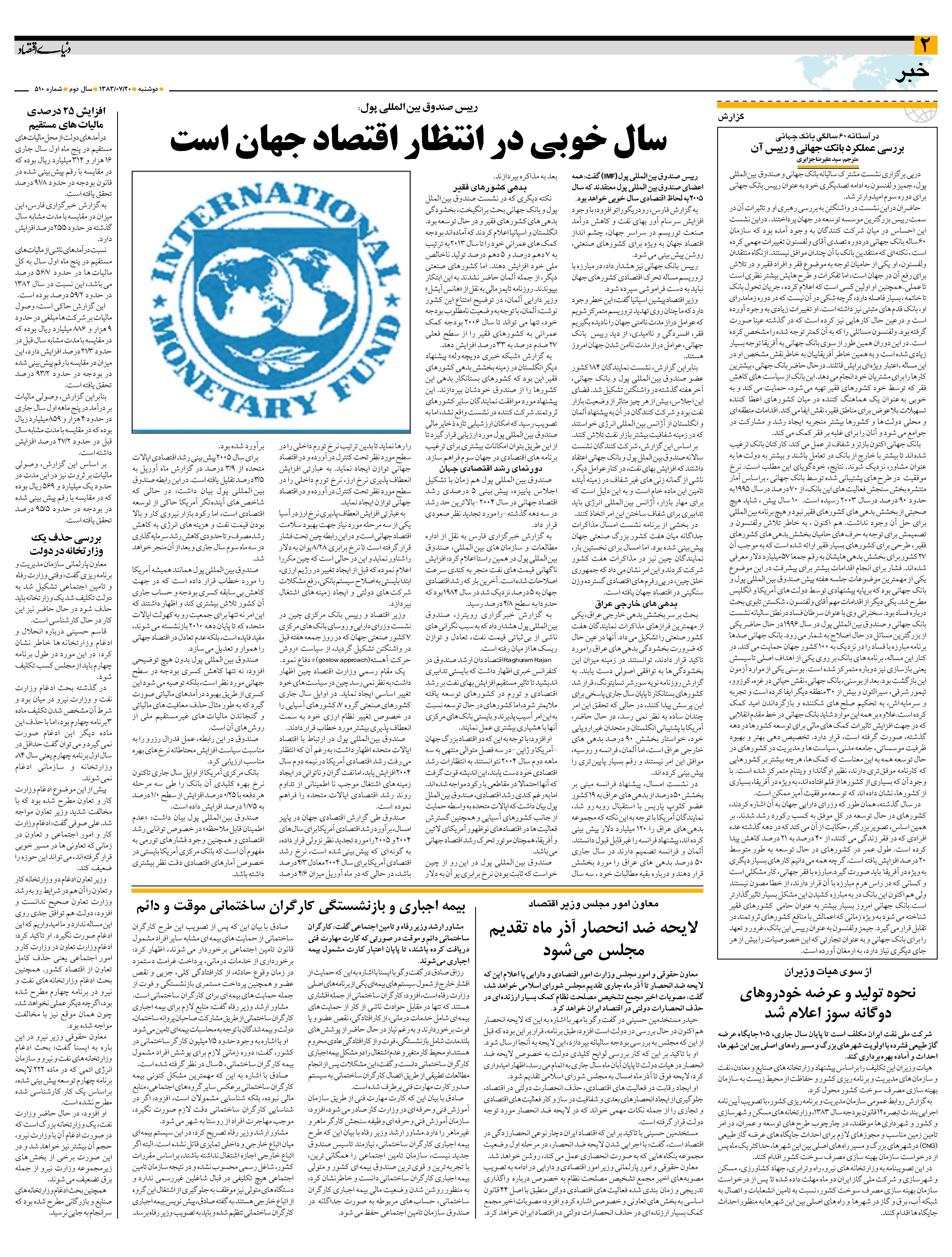 510_Page_02
