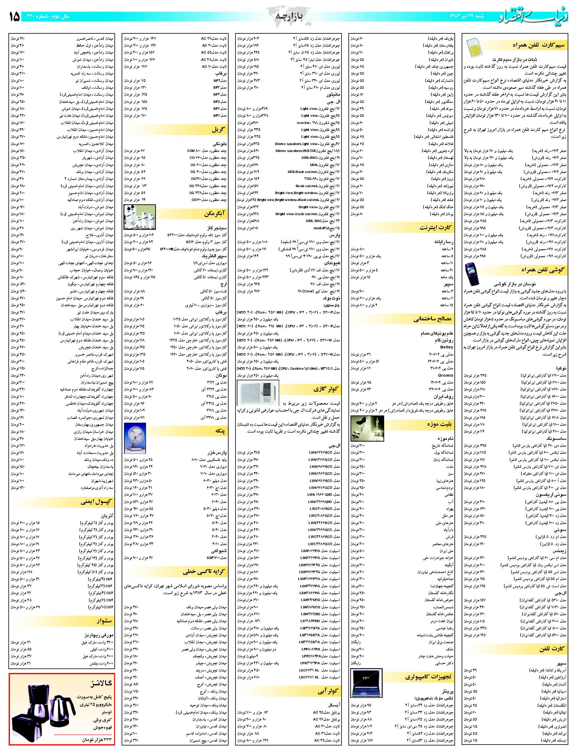 440_Page_15
