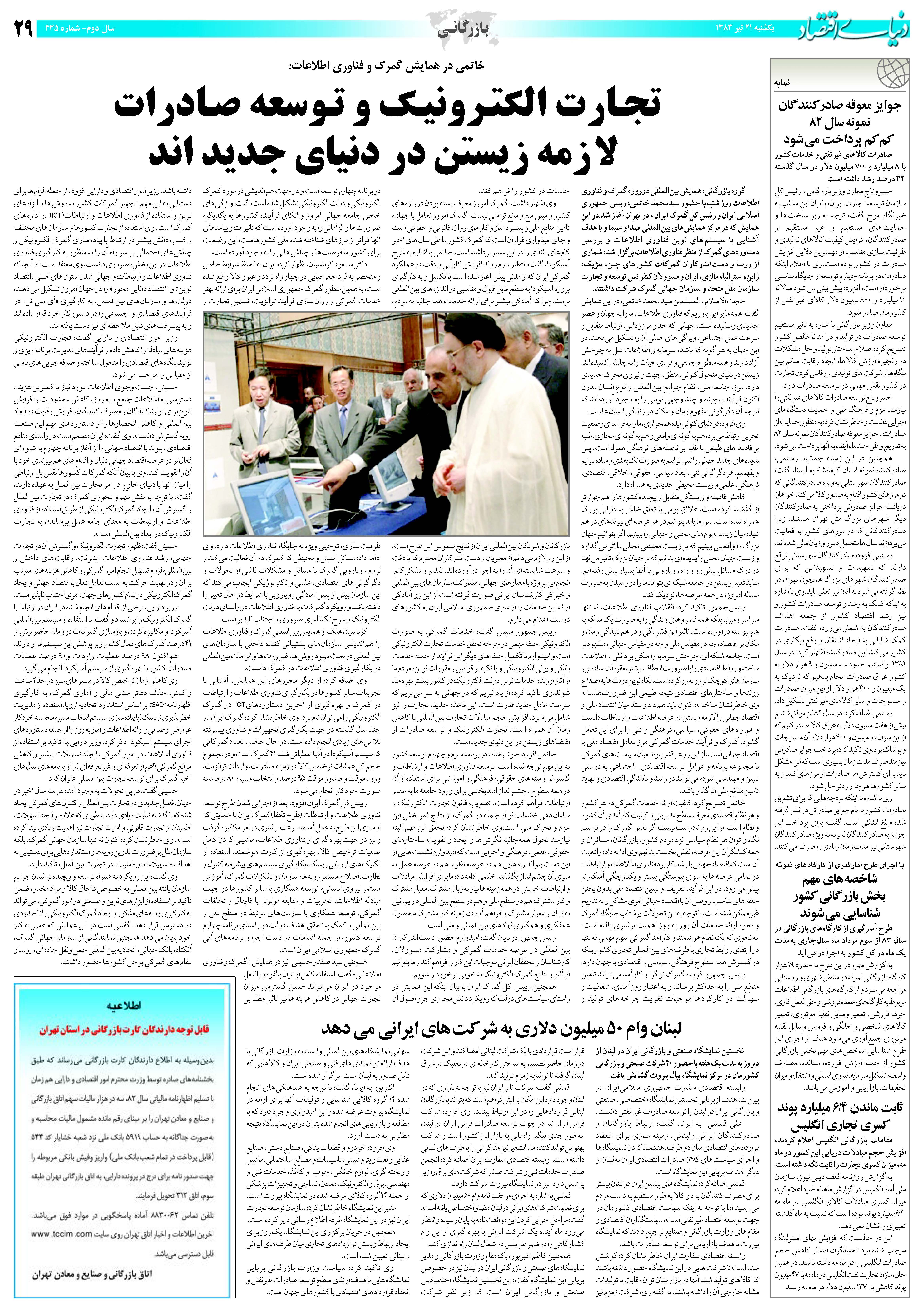 435_Page_29