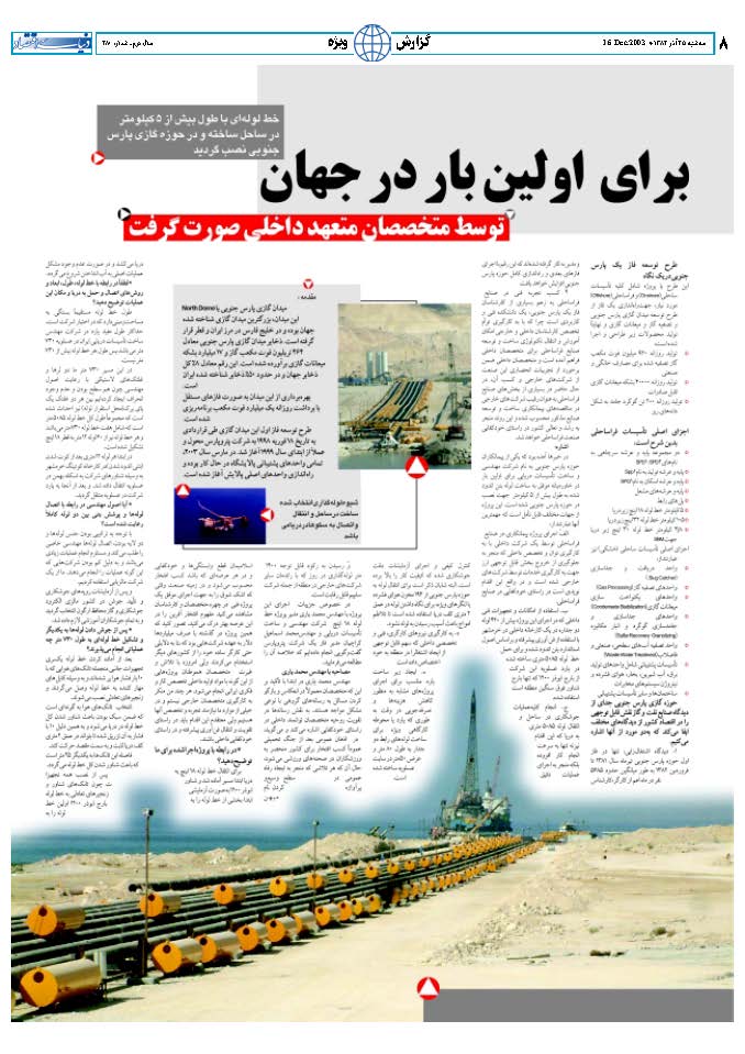 280_Page_08