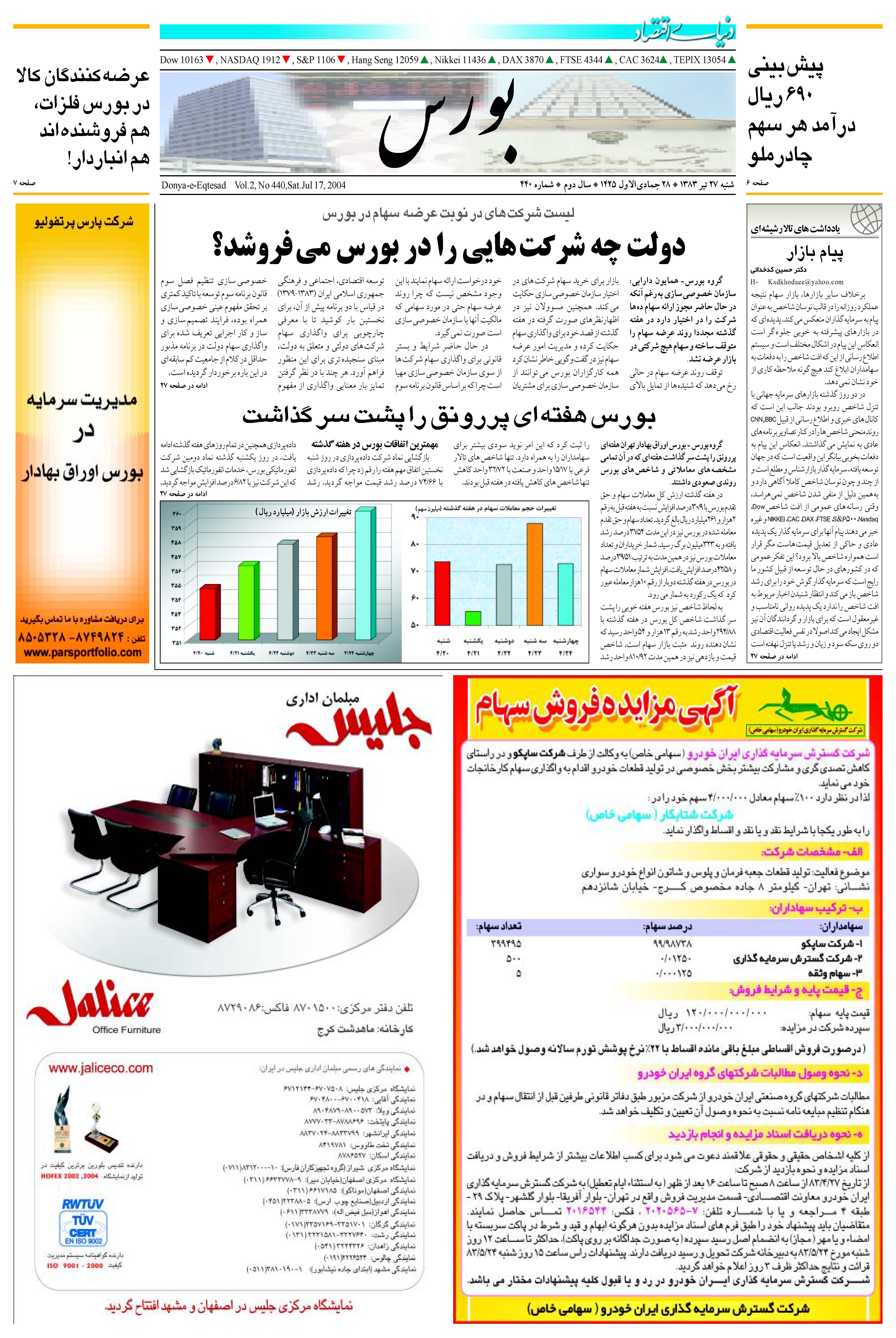 440_Page_05