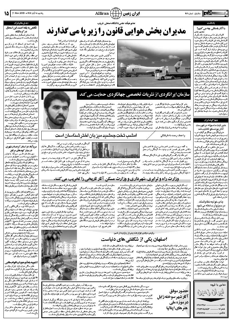 252_Page_15