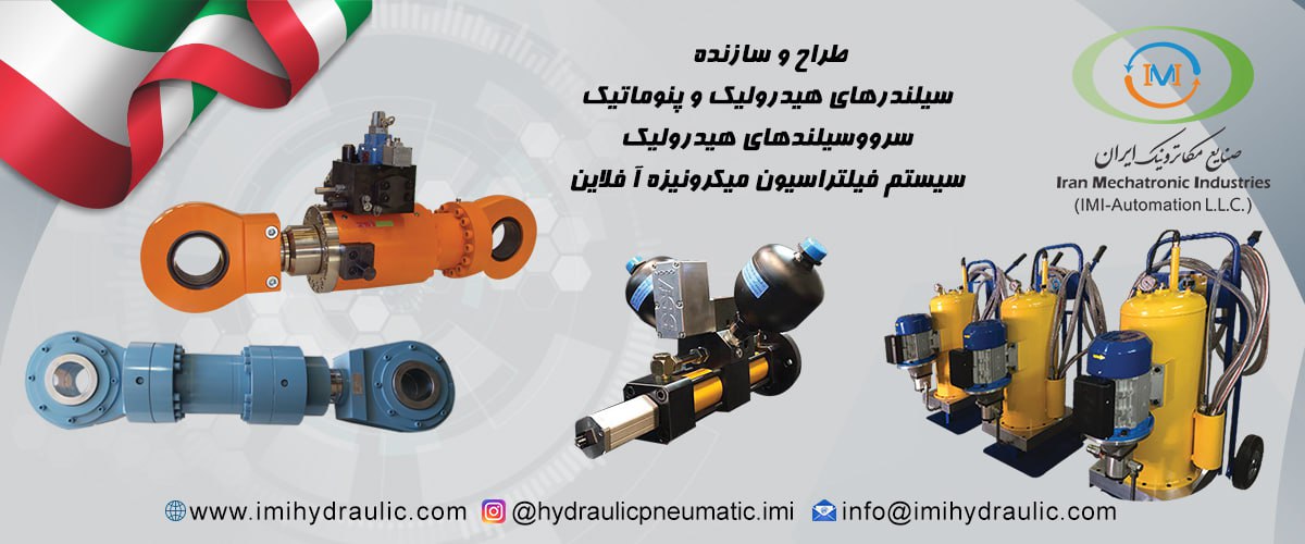 معرفی شر و اان 3