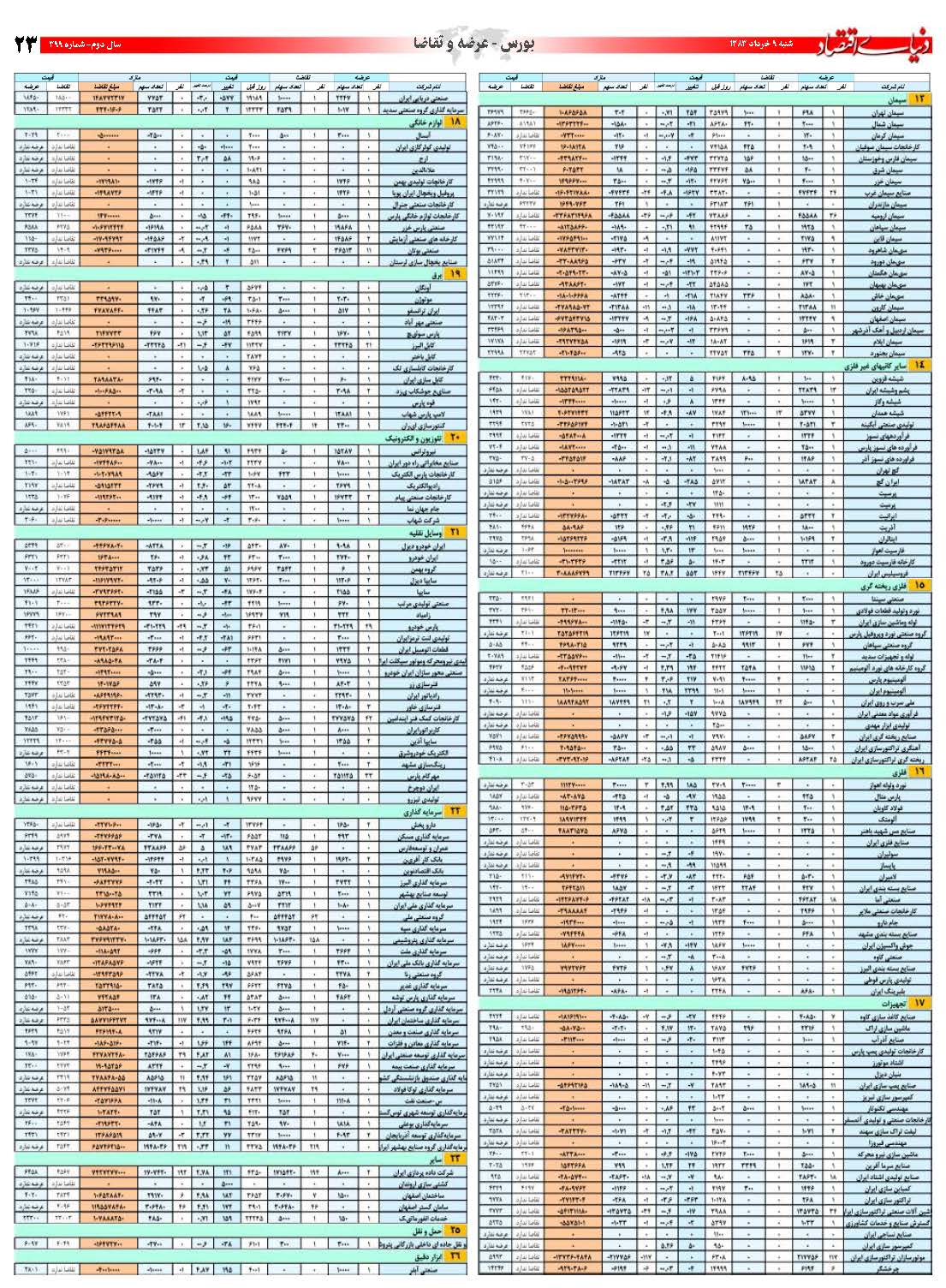 399_Page_23