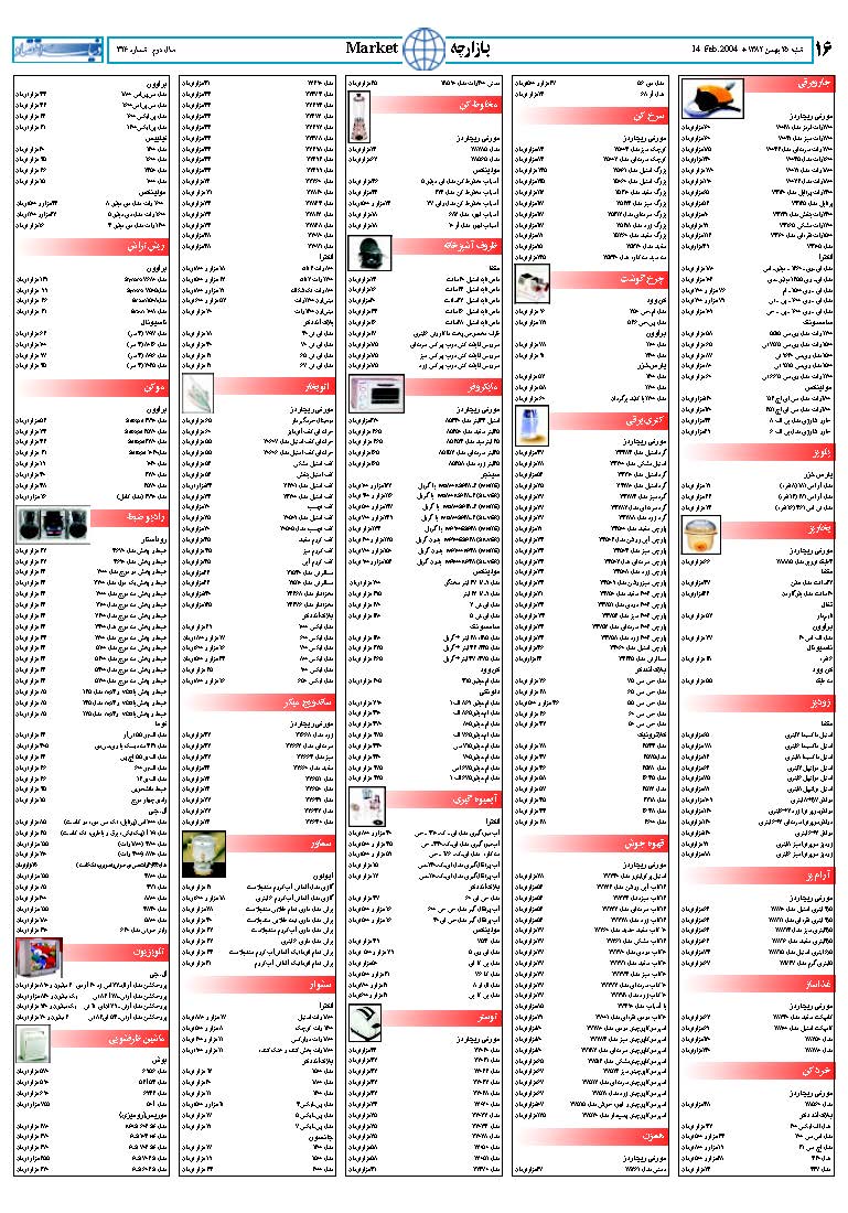 326_Page_16