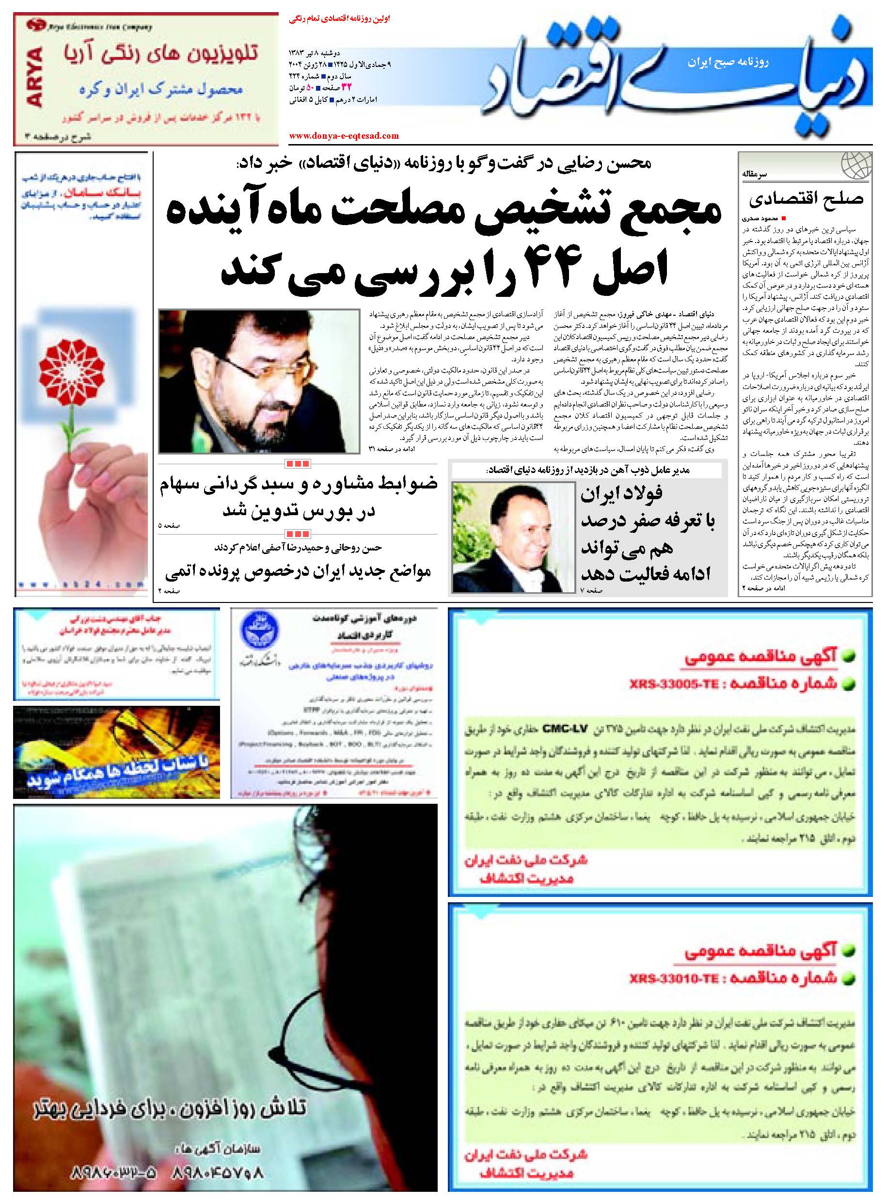 424_Page_01