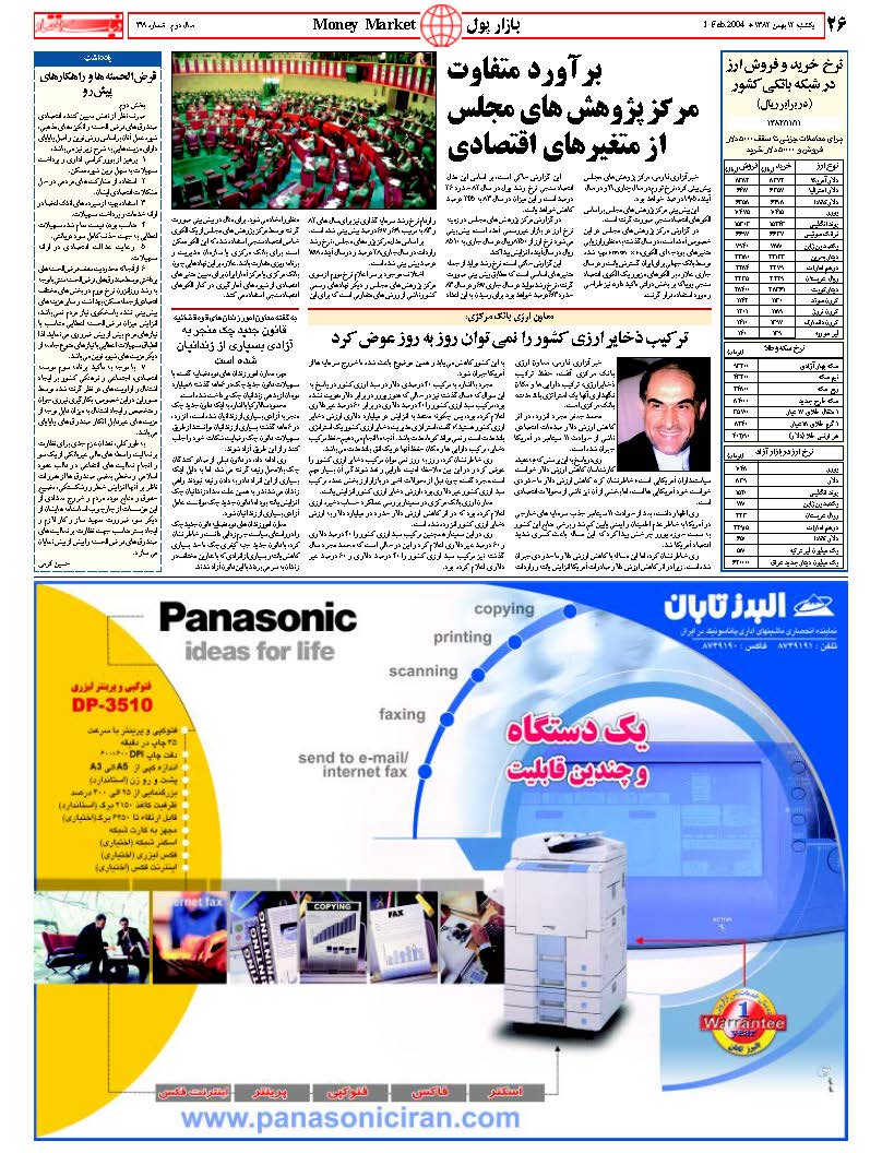 319_Page_26