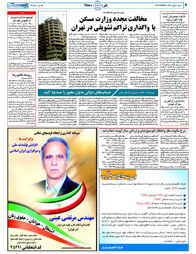 328_Page_02