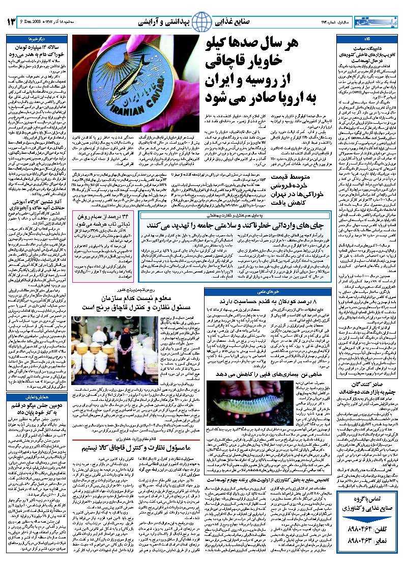 274_Page_13