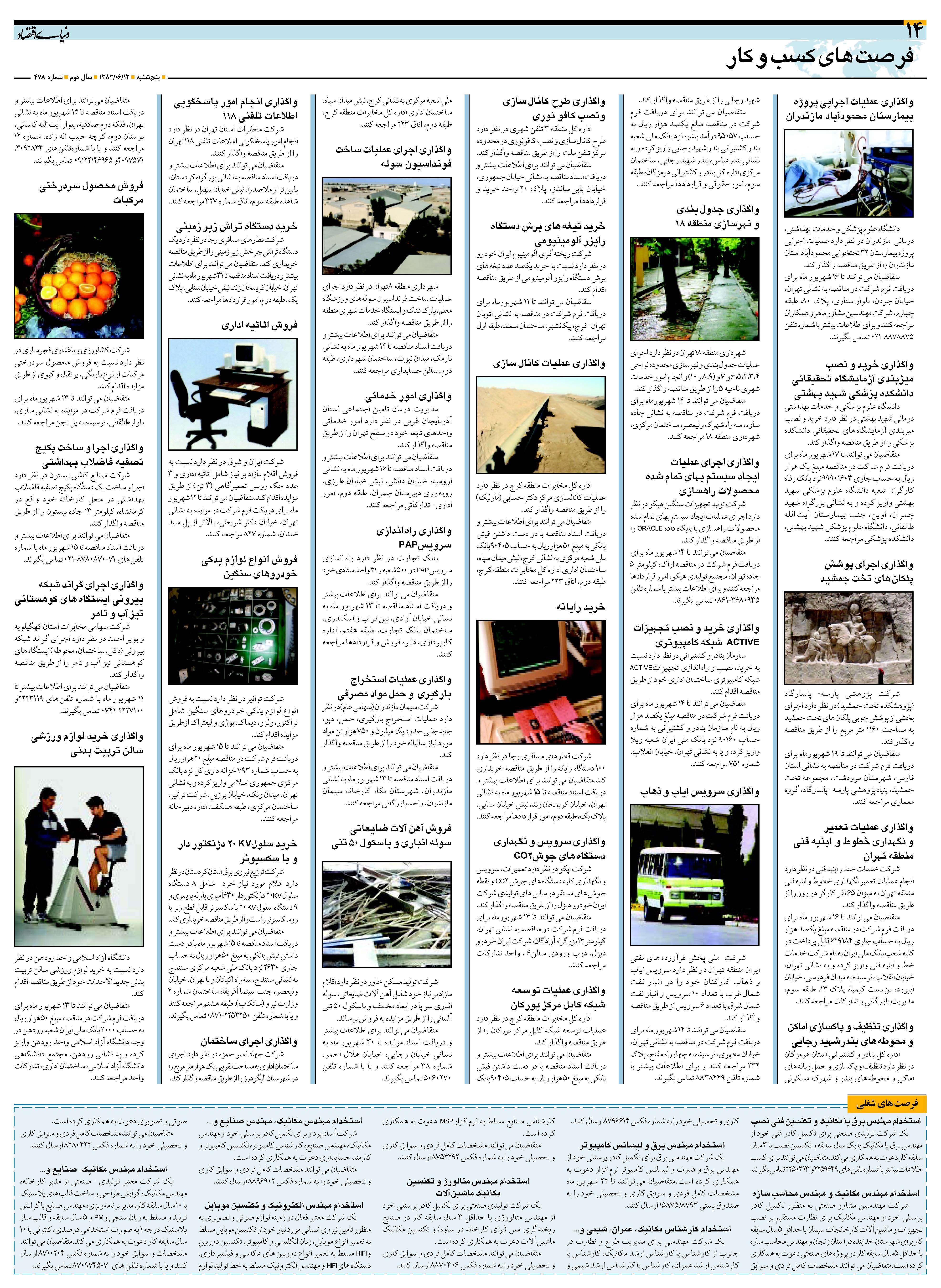 478_Page_14