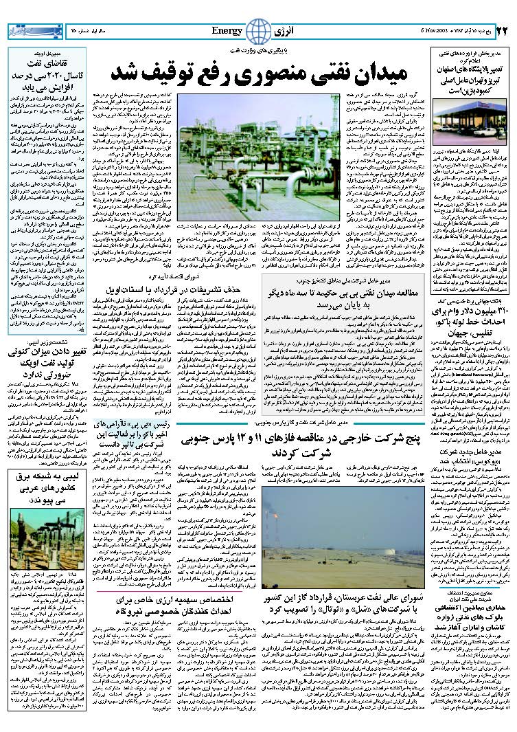 250_Page_22