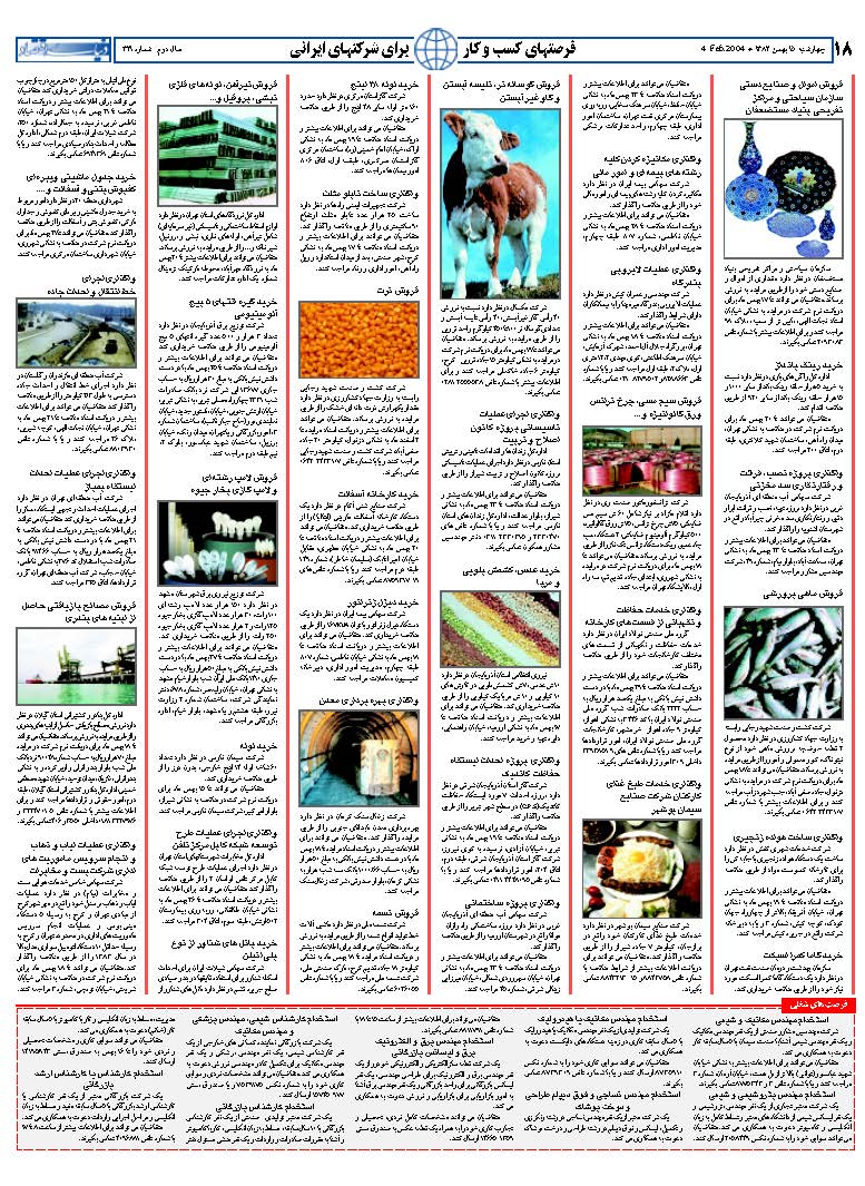 321_Page_18