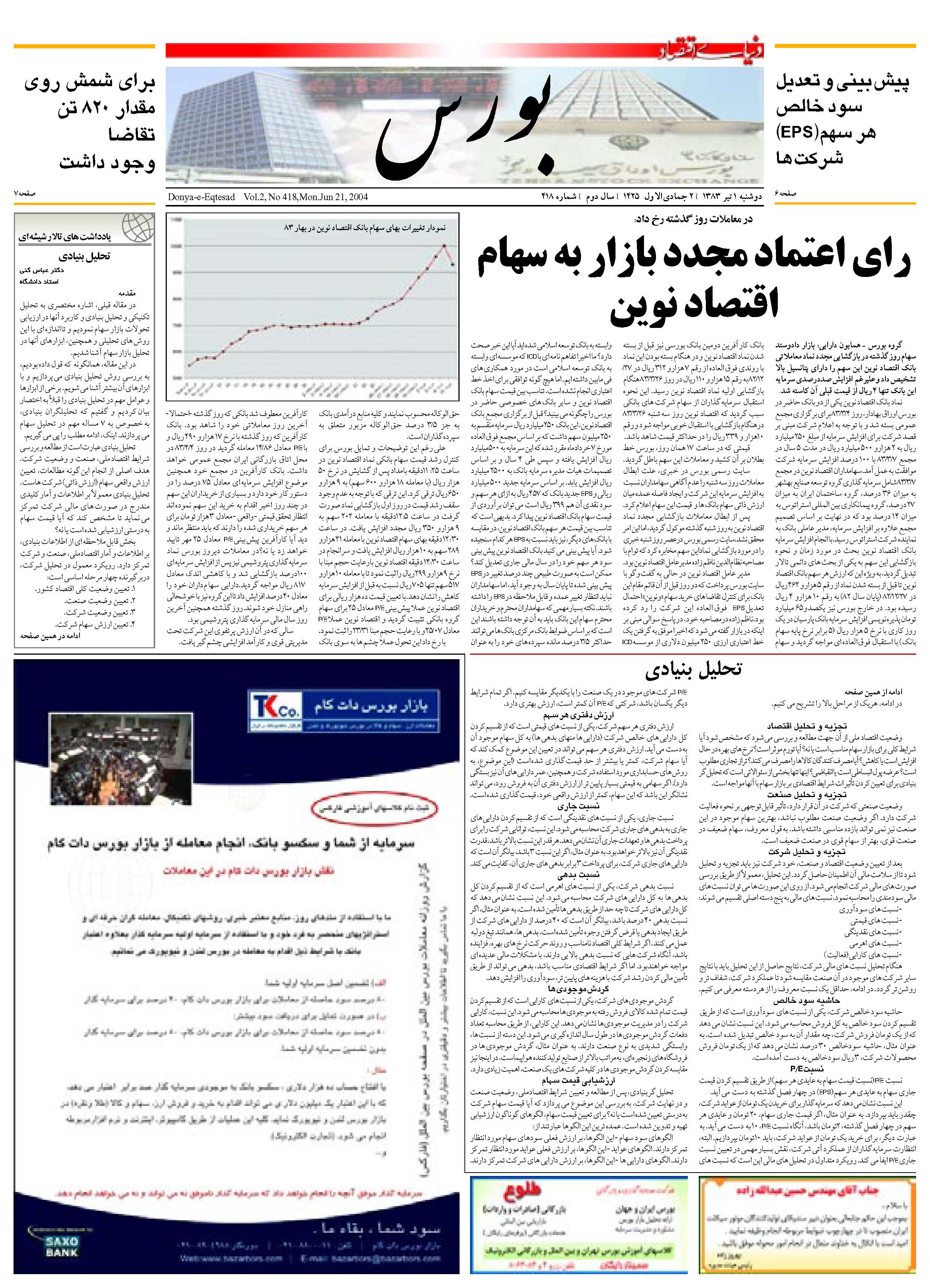 418_Page_05