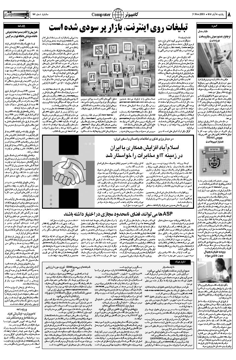 252_Page_08
