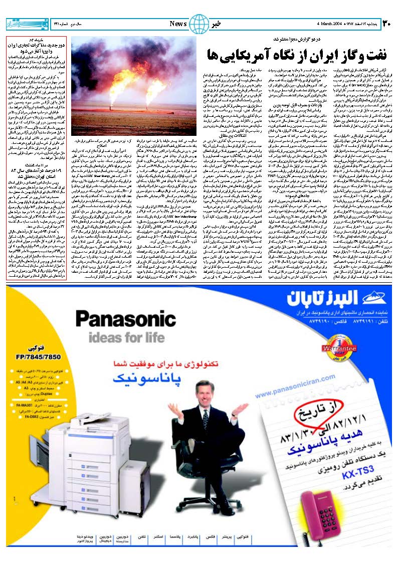 341_Page_30