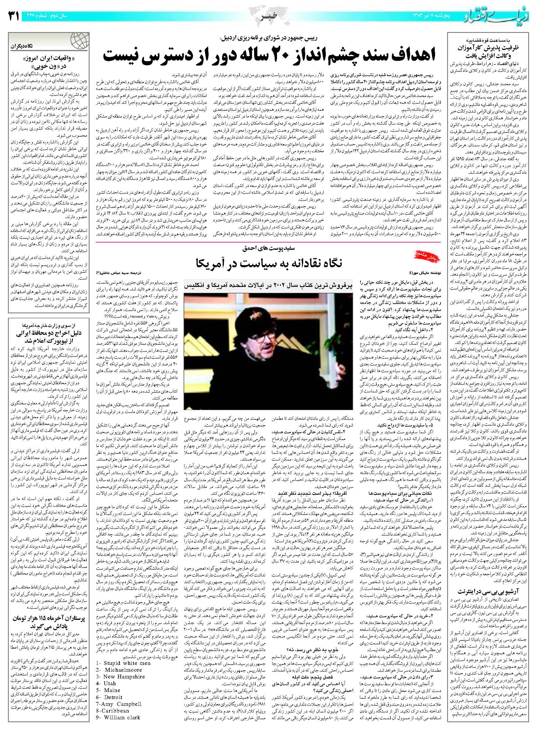 427_Page_31