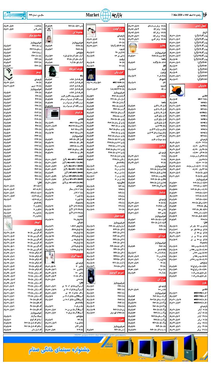343_Page_15