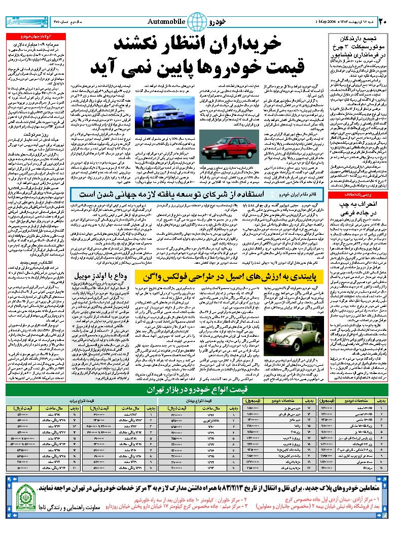 375_Page_20