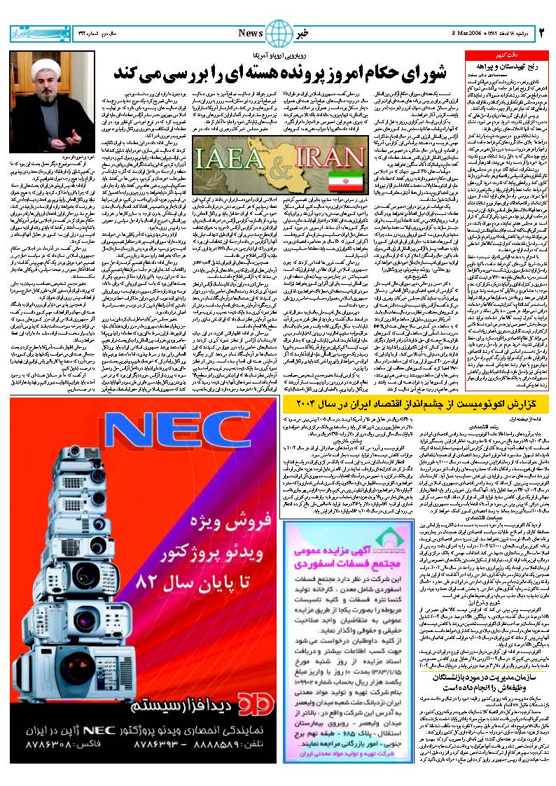 344_Page_02
