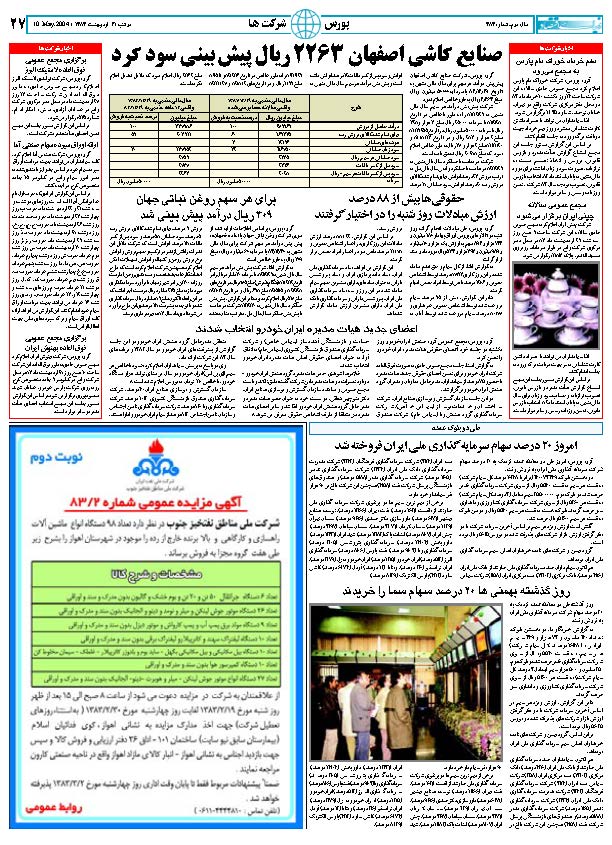 383_Page_27