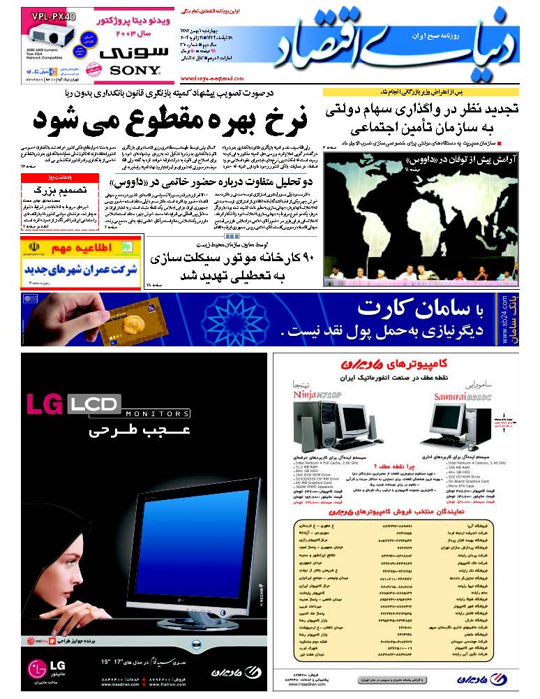 310_Page_01