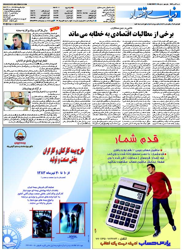 428_Page_32