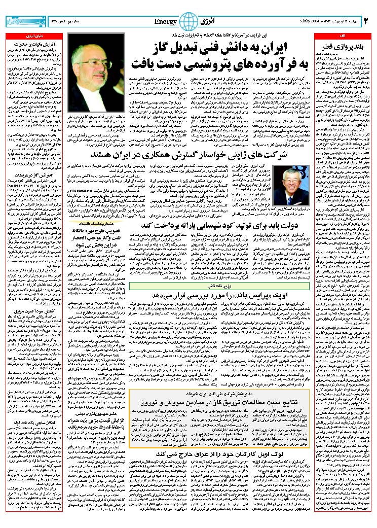 377_Page_04