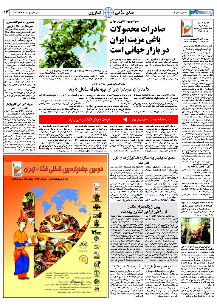 323_Page_13