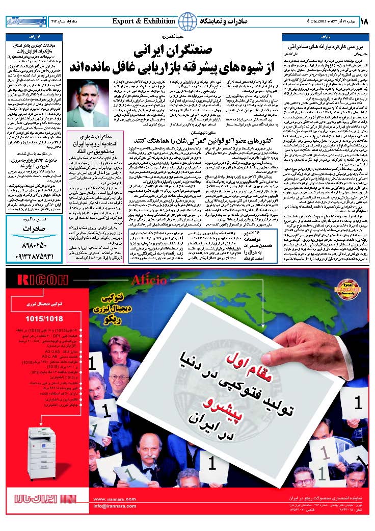 273_Page_18