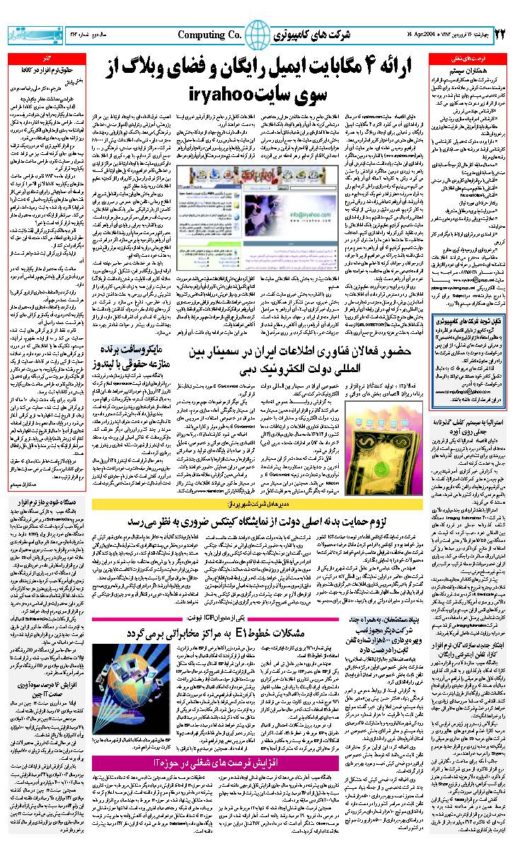 363_Page_22
