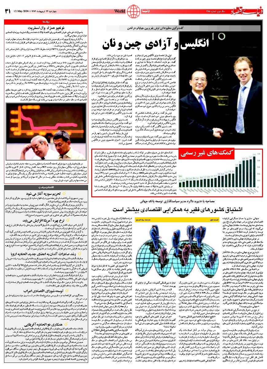 385_Page_31