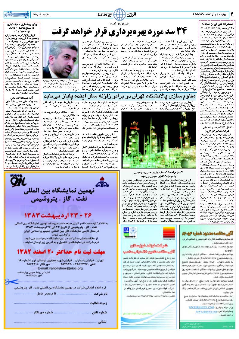 321_Page_04
