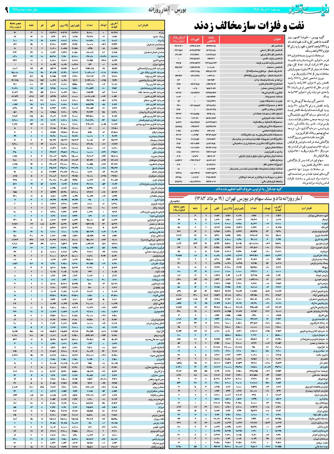 459_Page_09