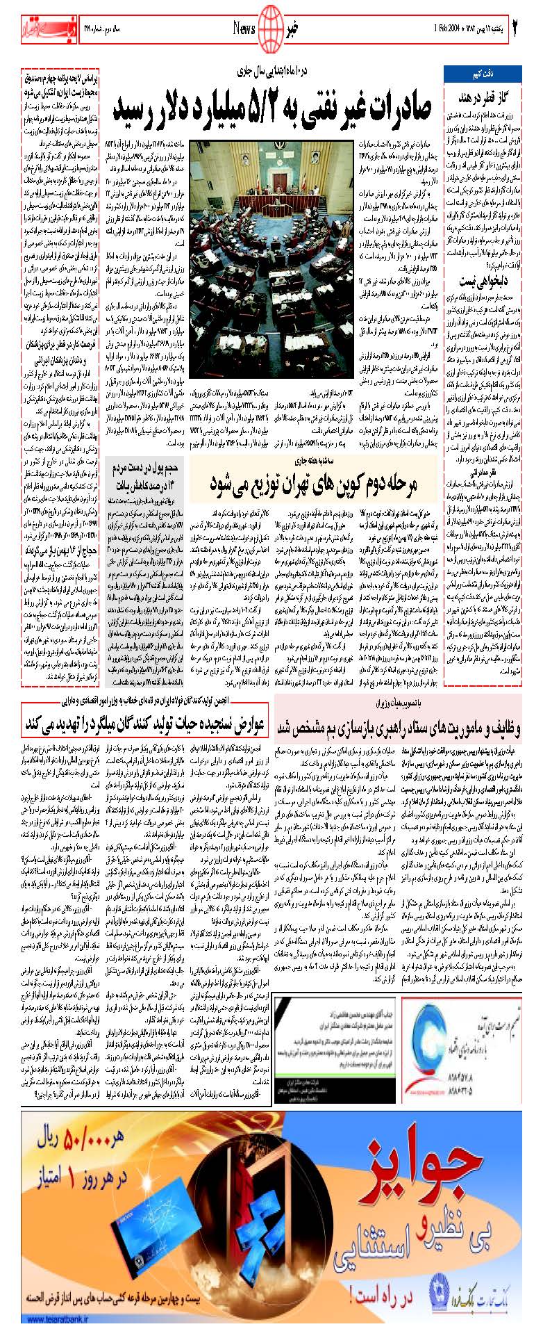 319_Page_02