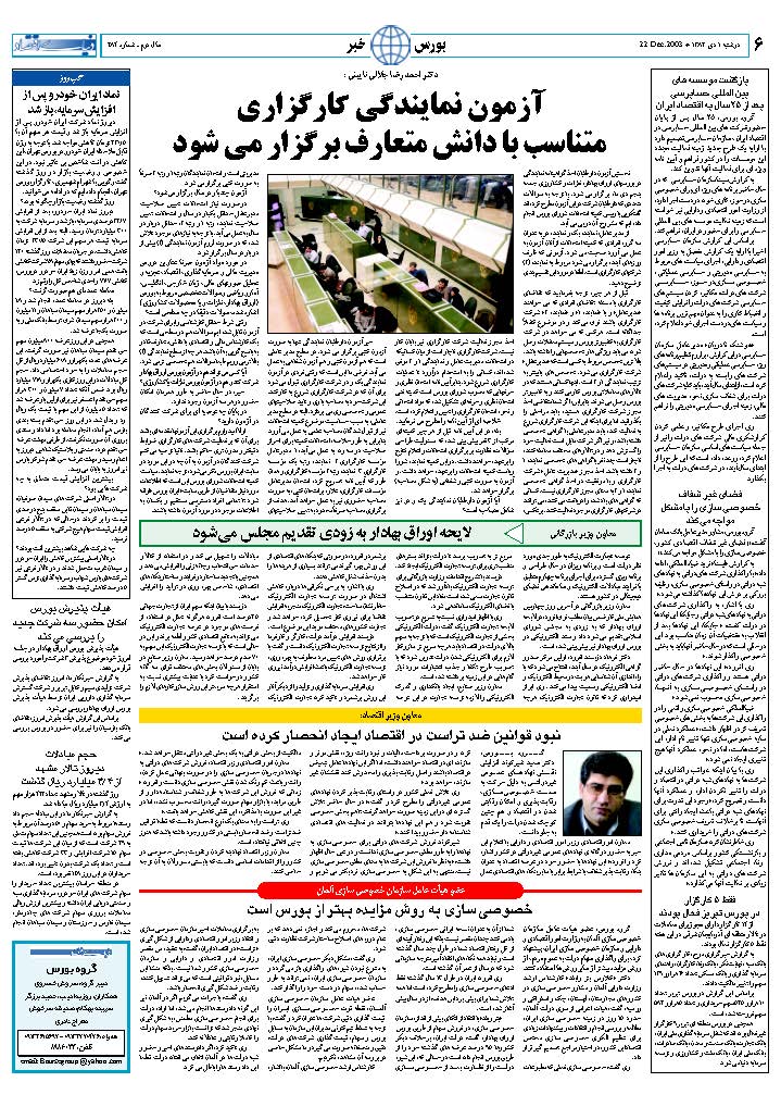 284_Page_06