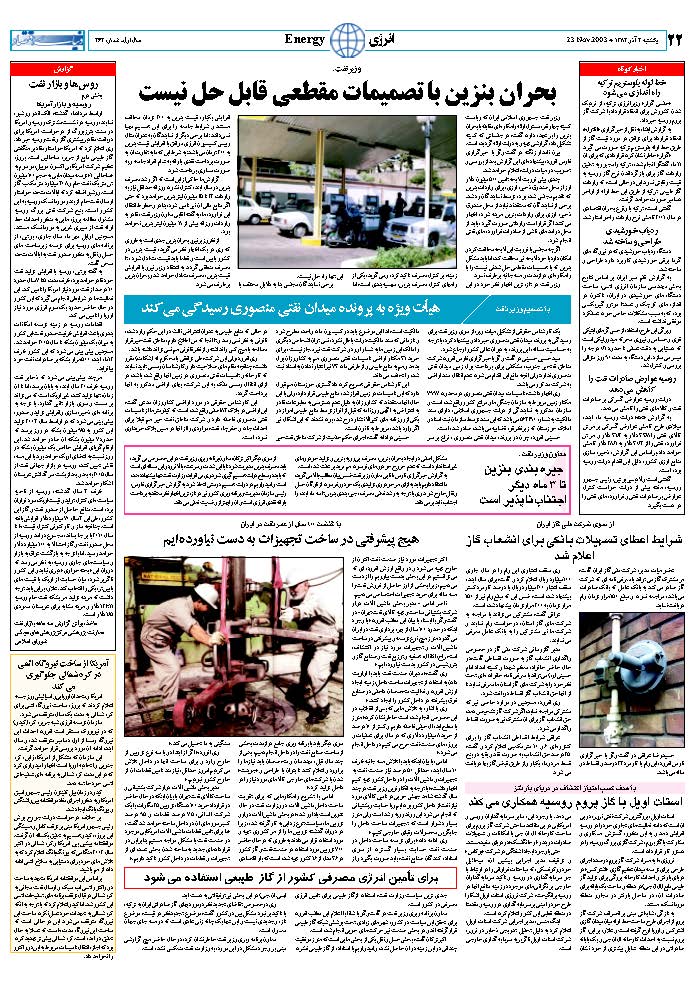 262_Page_22