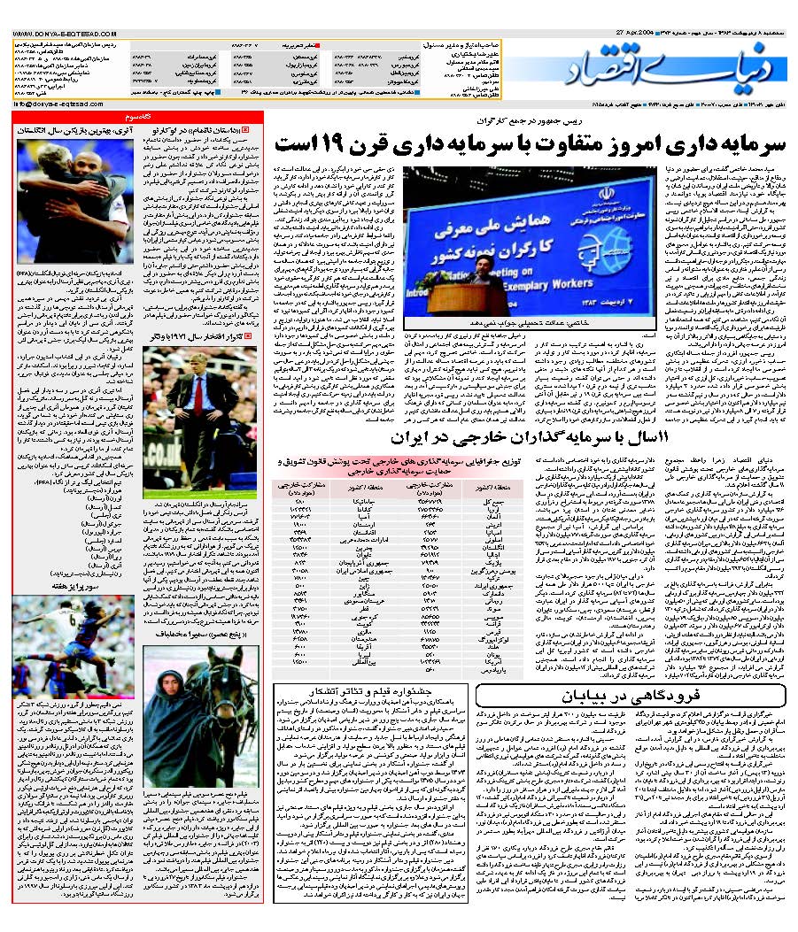372_Page_31