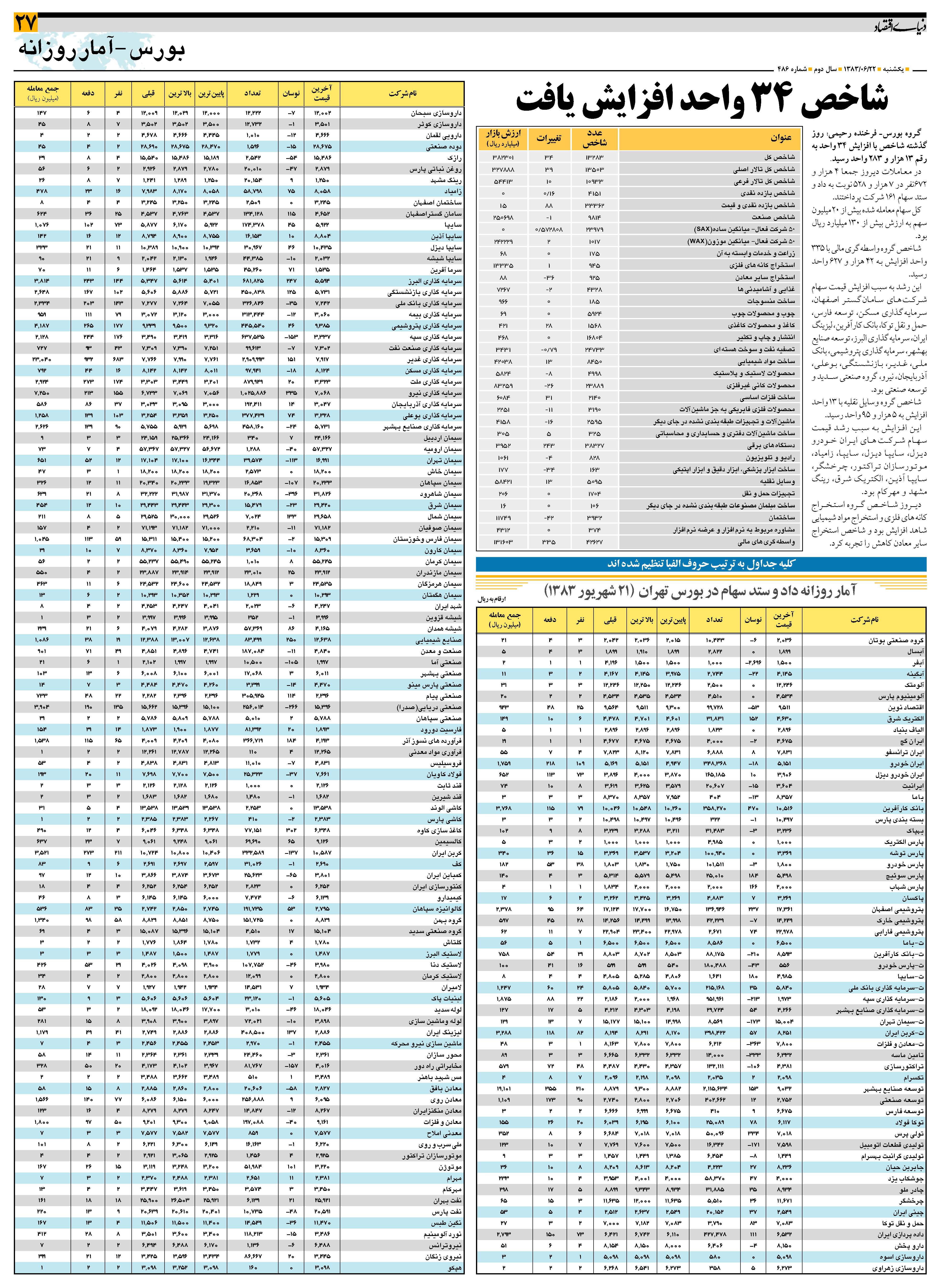 486_Page_27