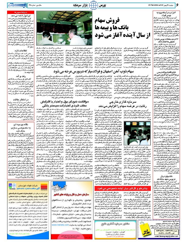 328_Page_06
