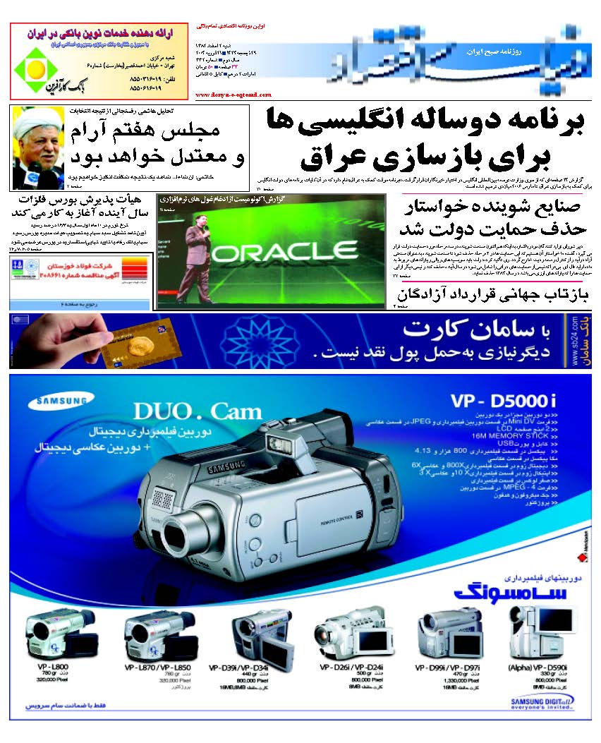 332_Page_01
