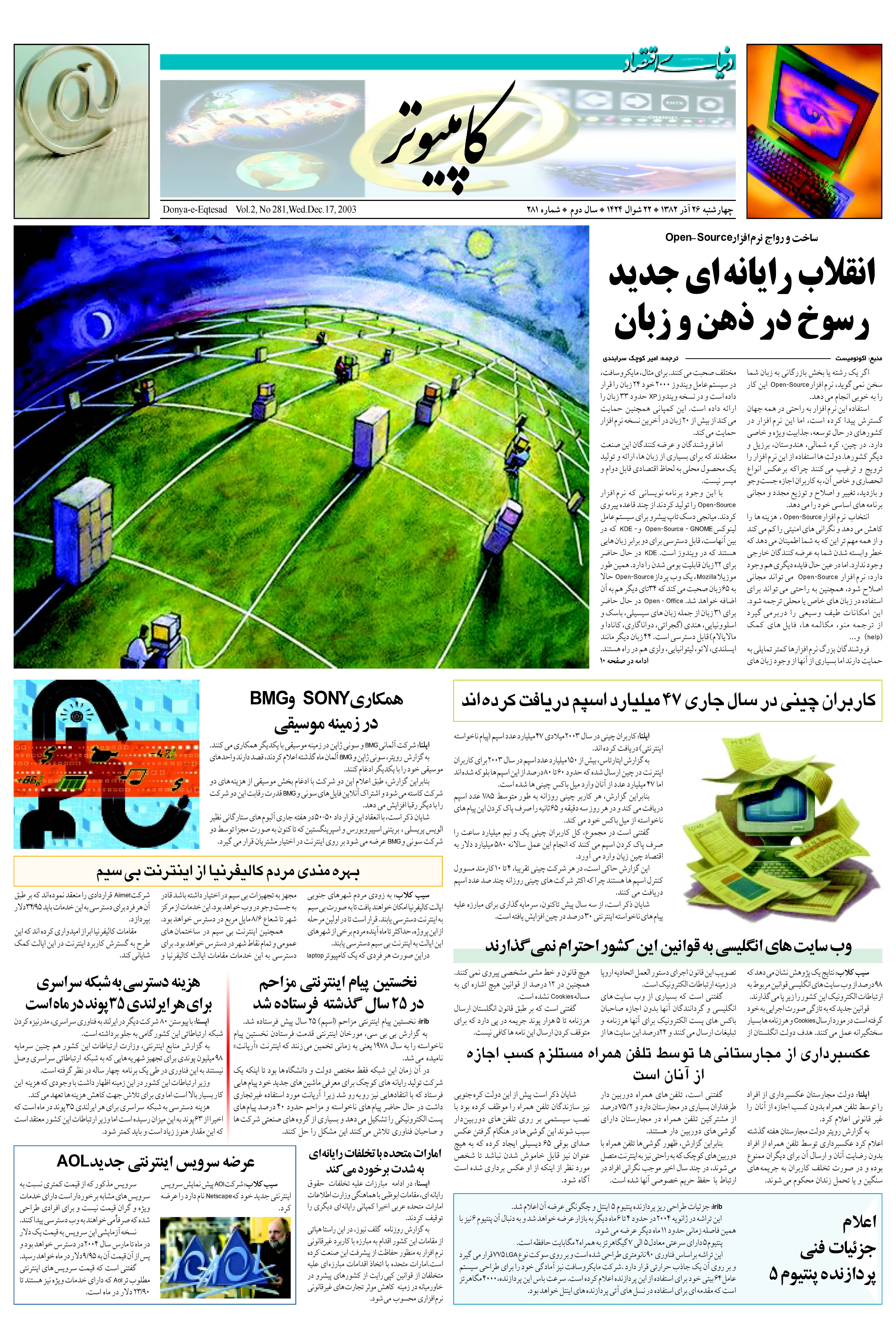 281_Page_09