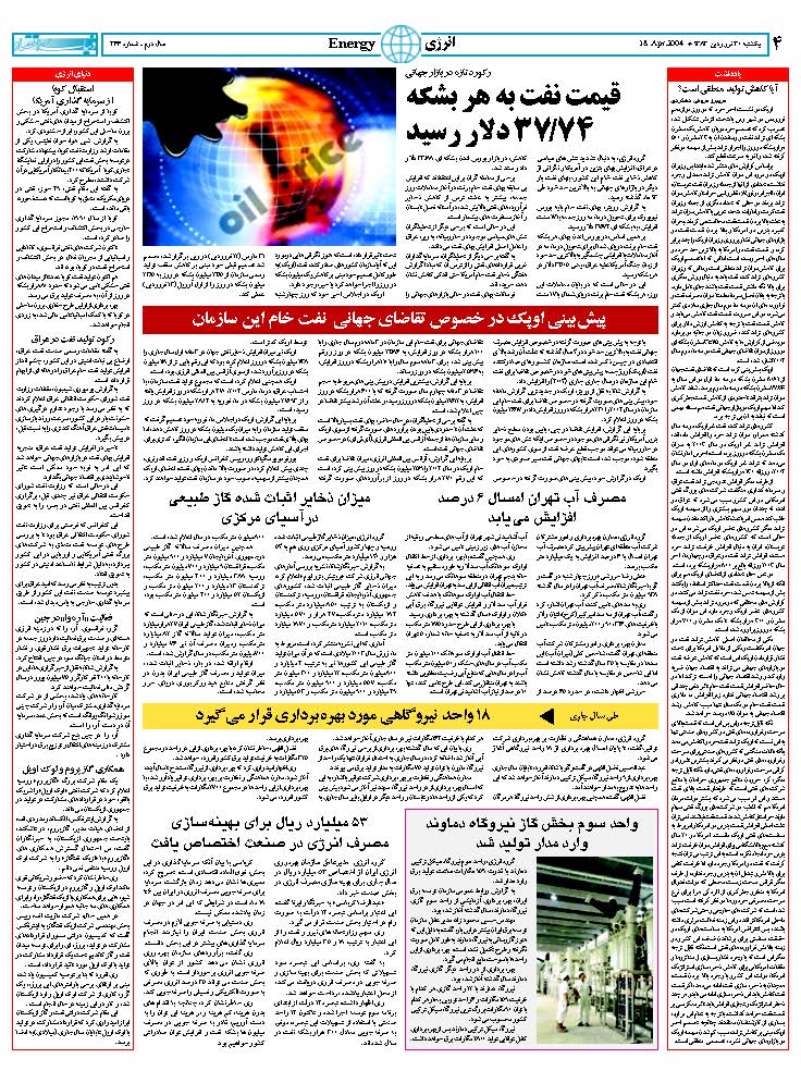 366_Page_04