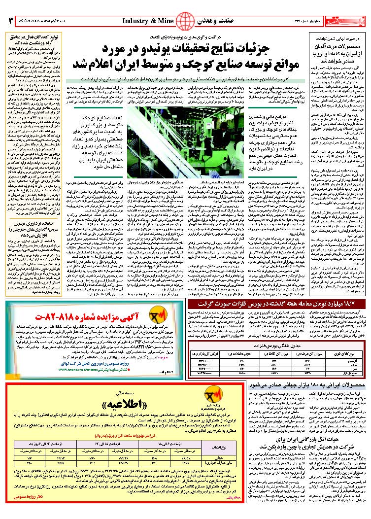 239_Page_03