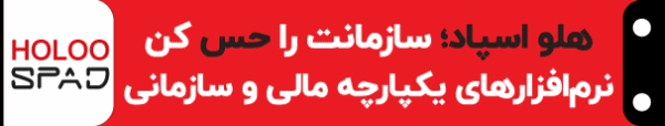 نرم افزار هلو - DEN3